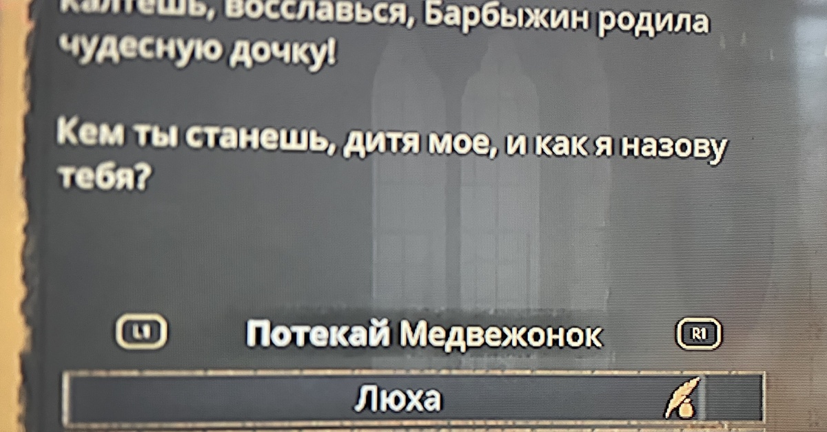 Не смешно Crusader Kings III Пикабу