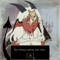luxandfero