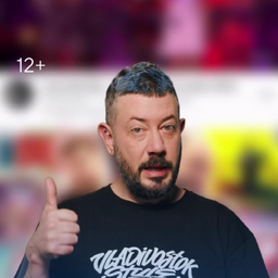 PereEbu
