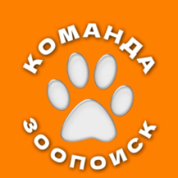Zoopoisk