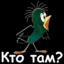 Ktotonetama