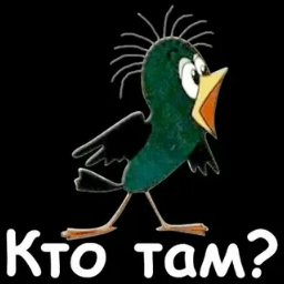 Ktotonetama
