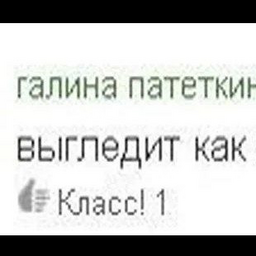 GalinaPatetkina