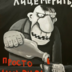 alastarz
