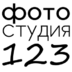 Photostudio123