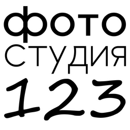 Photostudio123