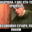 WasPranked3Times
