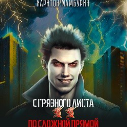 Zerguttttt