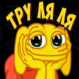 Trulalala4