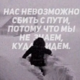 ������ ������������ Dashketa