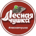 LesnayaChushka