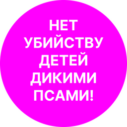 MEGACHEL75