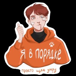 Feahon