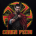 Lordpahan