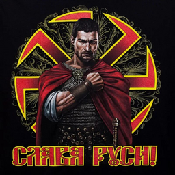 Lordpahan