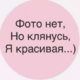 ������ ������������ NavyOl