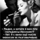 ������ ������������ Phoenick