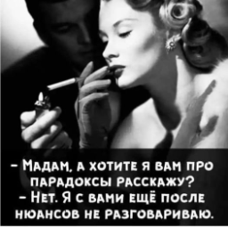 Phoenick