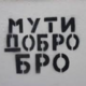 ������ ������������ user6143174