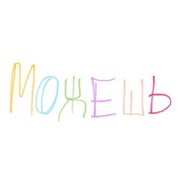 Logopedovna