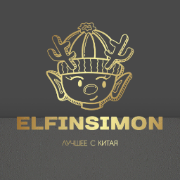 ElfinSimon
