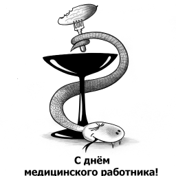 Figurat