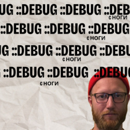 debudLeg