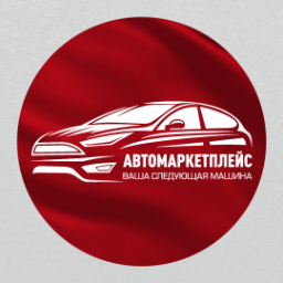 automarketplace