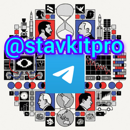 stavkitpro