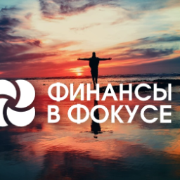 FinansiVFokuse