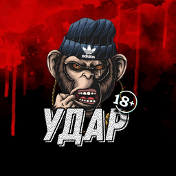 Udar18plusik