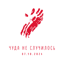 OrcFromRussia