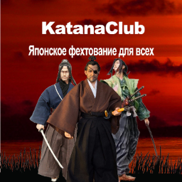 KatanaClub