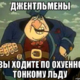 ������ ������������ KAKTTUS