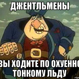 KAKTTUS