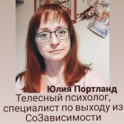 Yulia.Portlad