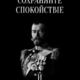 ������ ������������ vargulio