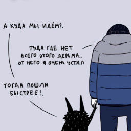 FebruaryDownpou
