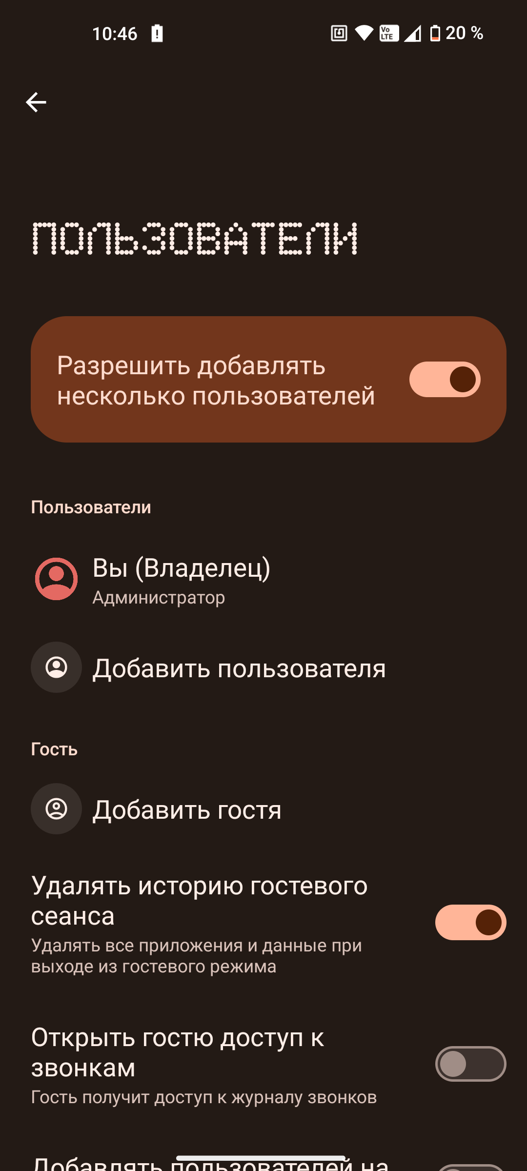 Муд@к ли я, что отказывался давать телефон другу? | Пикабу