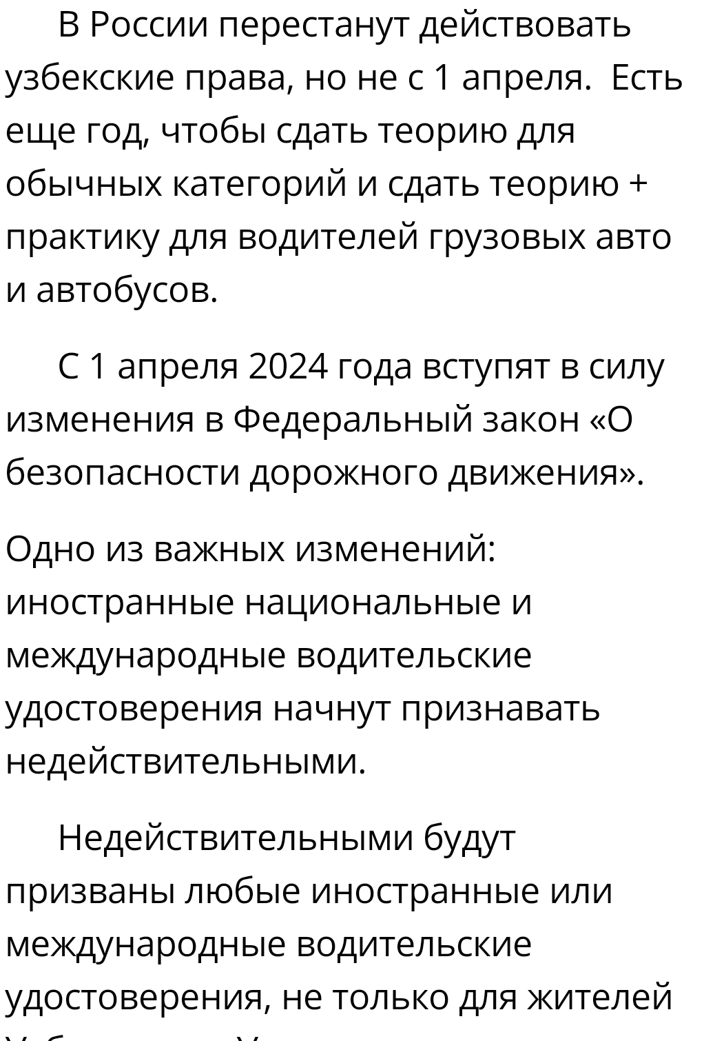 AVITO, вы там совсем ухи объелись, или законы РФ для вас не существуют?? |  Пикабу