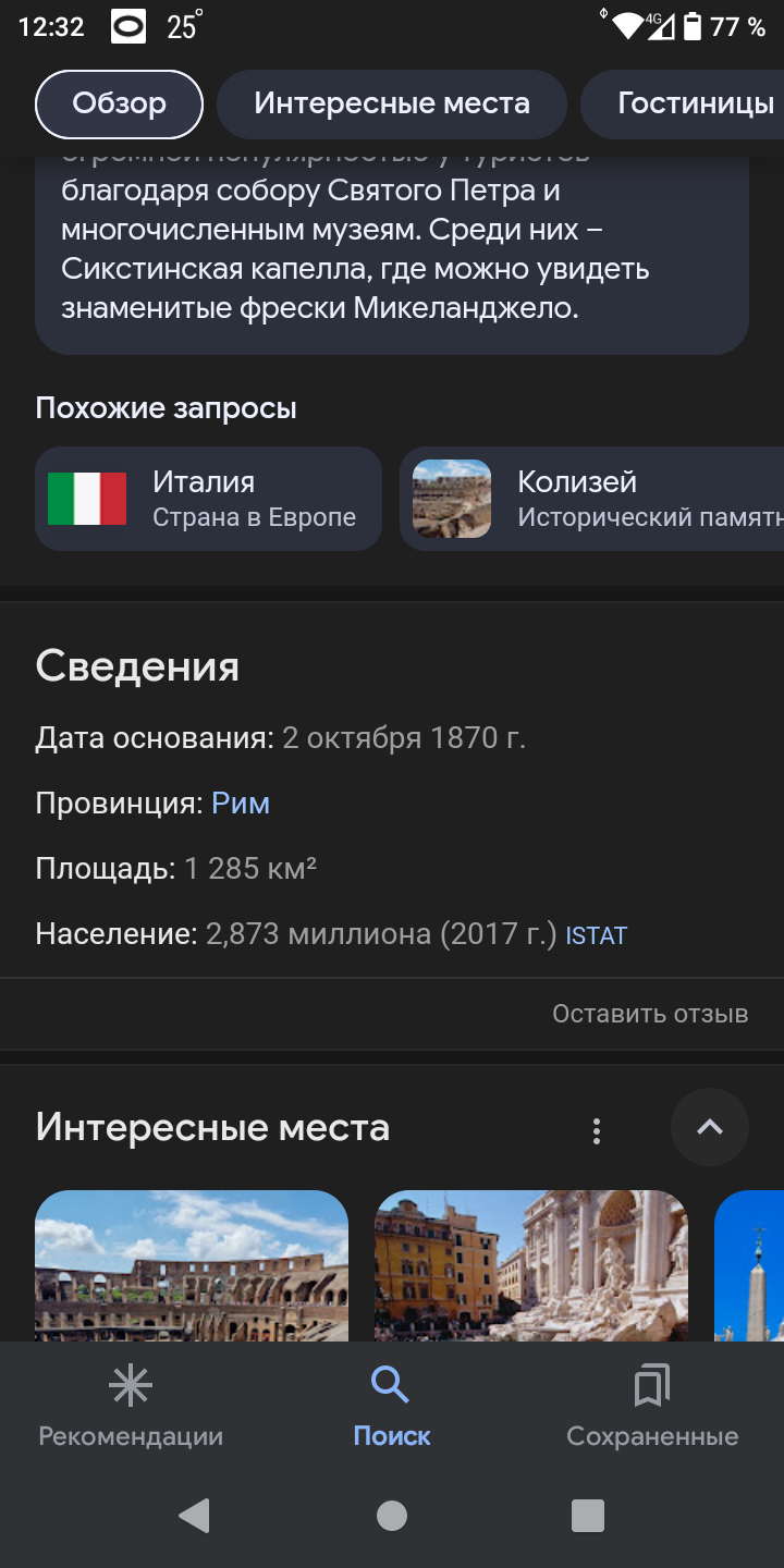 На каких доходах поднялась Римская Империя? | Пикабу