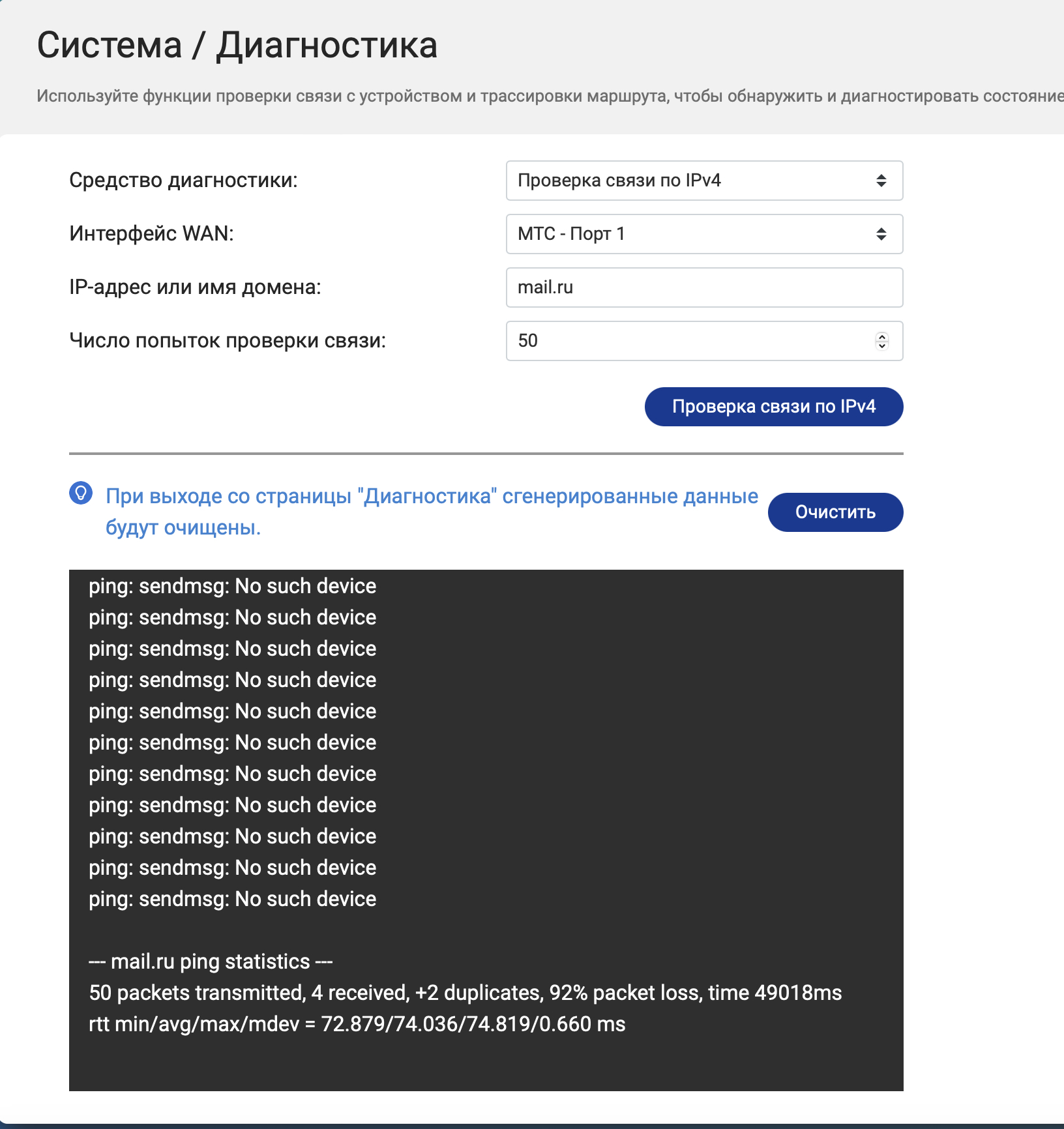 Краснодар, Героя Яцкова 15/2, МТС уже 3 недели не работает домашний  интернет | Пикабу