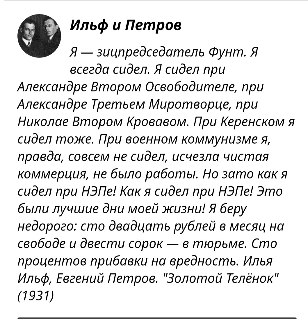 Про каркасное строительство в России | Пикабу