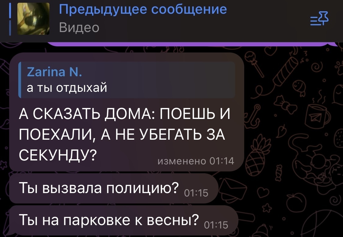 Как ненормальная баба дрифтеров разводным ключом гоняла | Пикабу