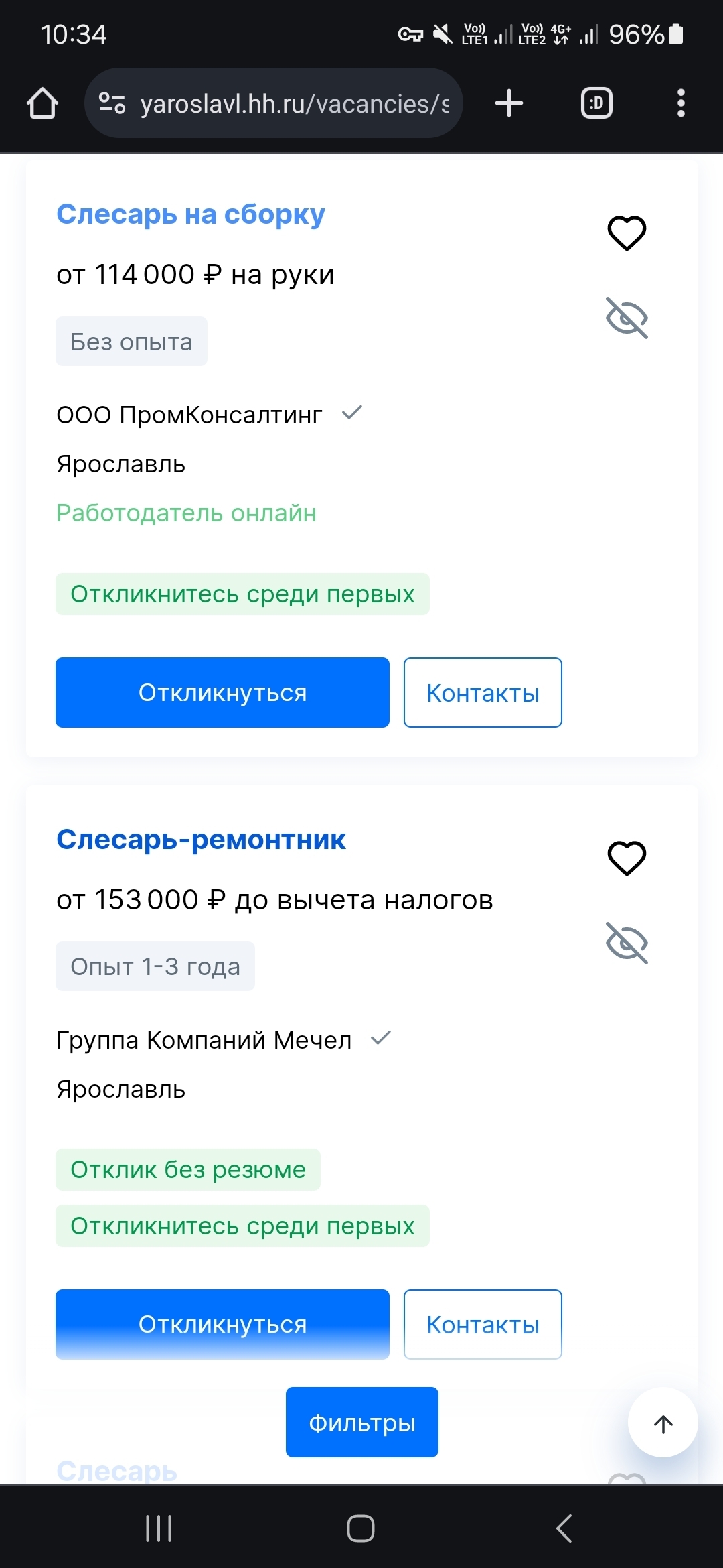 Про зарплаты по 500к, обычных работяг и тлен... | Пикабу