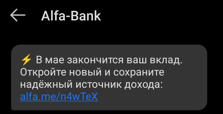 Internet bank