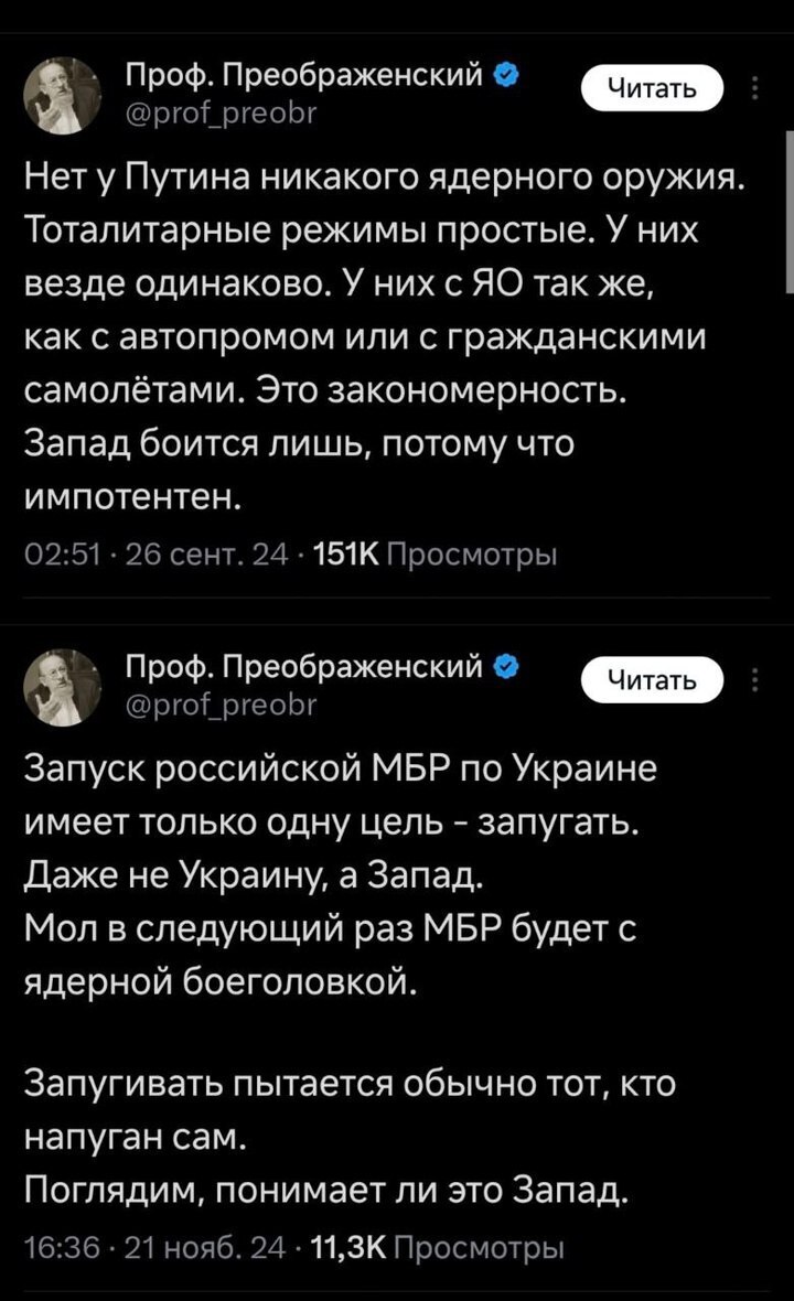 Маша Бабко миньет Они так ничего и не поняли... | Пикабу