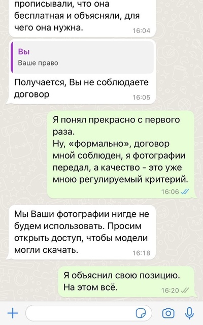 ����������� � �����������