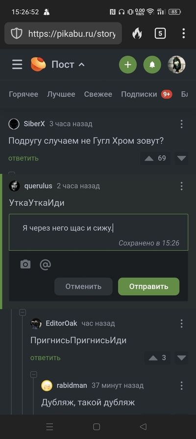 Иллюстрация к комментарию