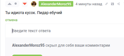 Иллюстрация к комментарию